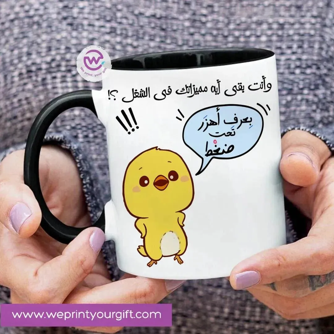 Mug-Colored Inside-Comic- B