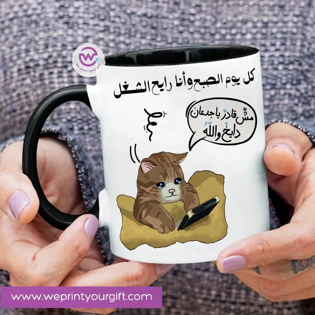 Mug-Colored Inside-Comic- B