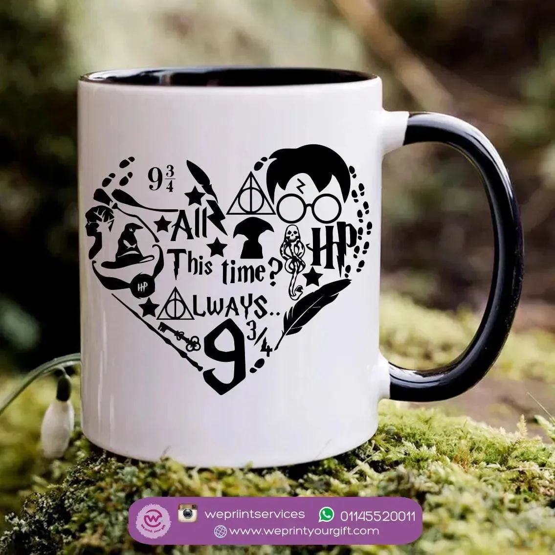 Mug-Colored Inside- Harry Potter