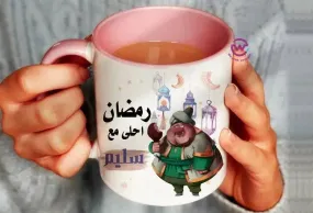 Mug-Colored Inside-Ramadan -A