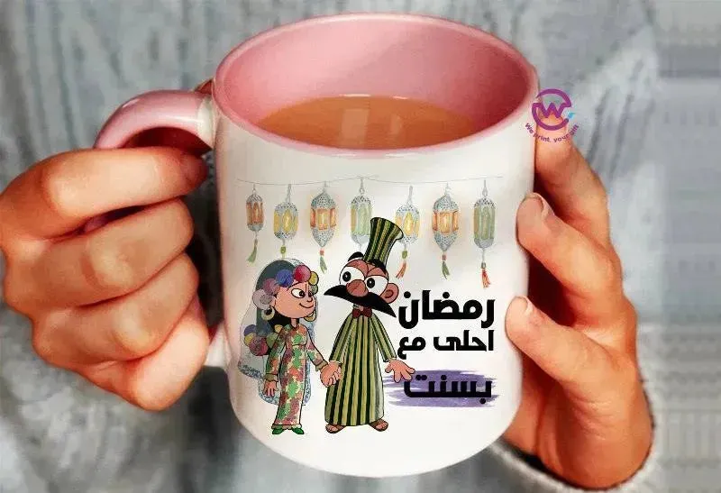 Mug-Colored Inside-Ramadan -A