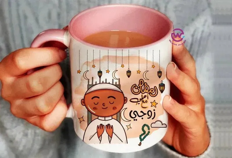 Mug-Colored Inside-Ramadan -A