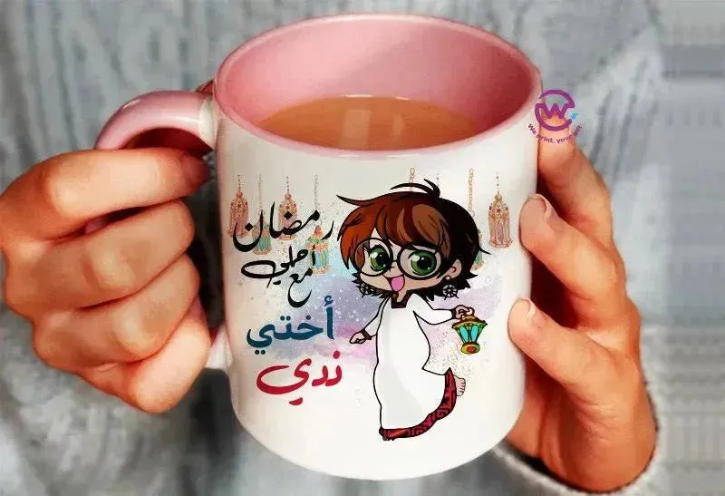 Mug-Colored Inside-Ramadan -A