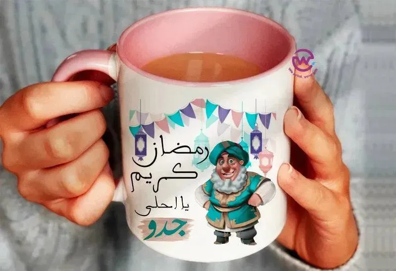 Mug-Colored Inside-Ramadan -A