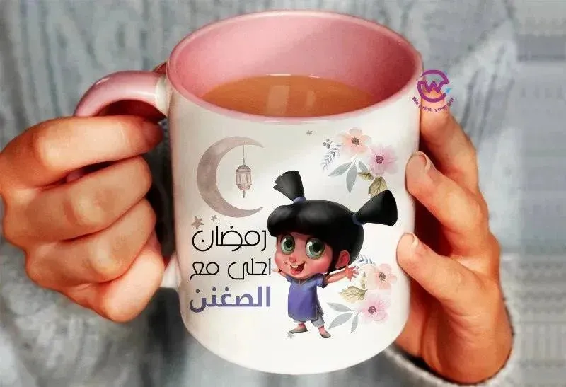 Mug-Colored Inside-Ramadan -A