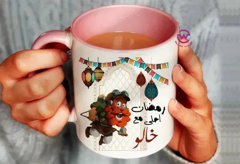 Mug-Colored Inside-Ramadan -A