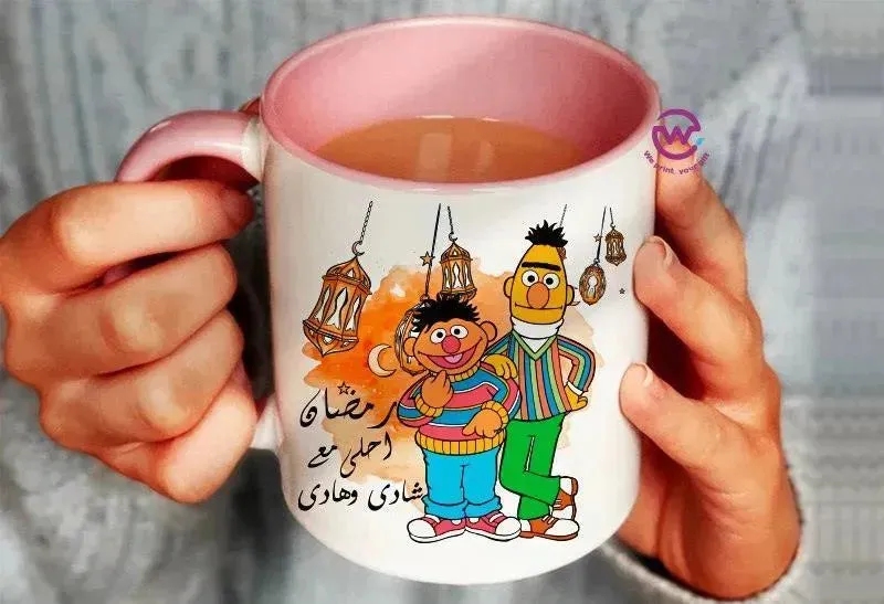 Mug-Colored Inside-Ramadan -A