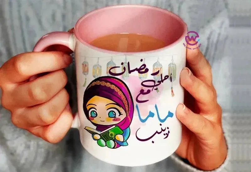 Mug-Colored Inside-Ramadan -A