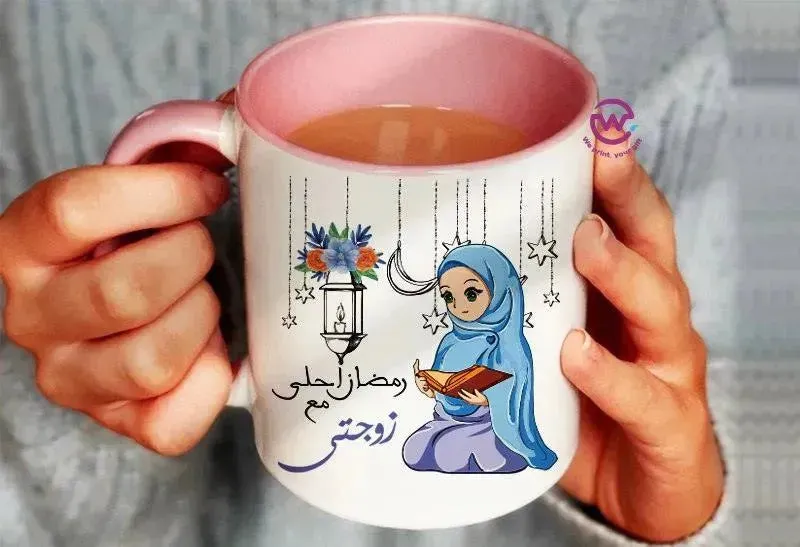 Mug-Colored Inside-Ramadan -A