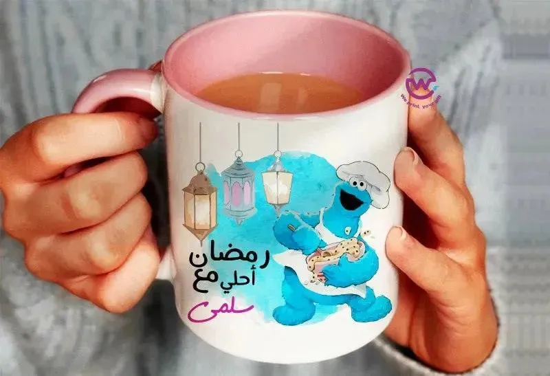 Mug-Colored Inside-Ramadan -A