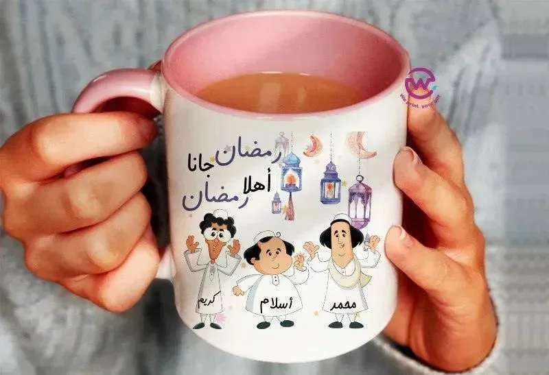 Mug-Colored Inside-Ramadan -A